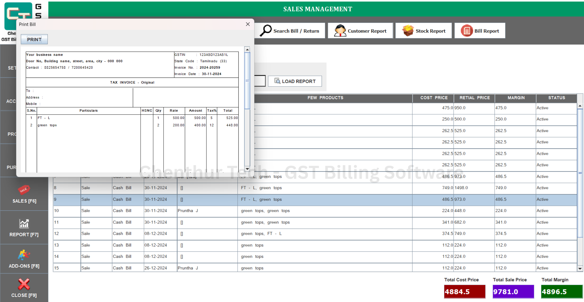 GST POS Screenshot